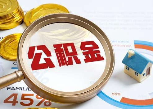 石景山2025年政策调整对个人影响综合解析‌