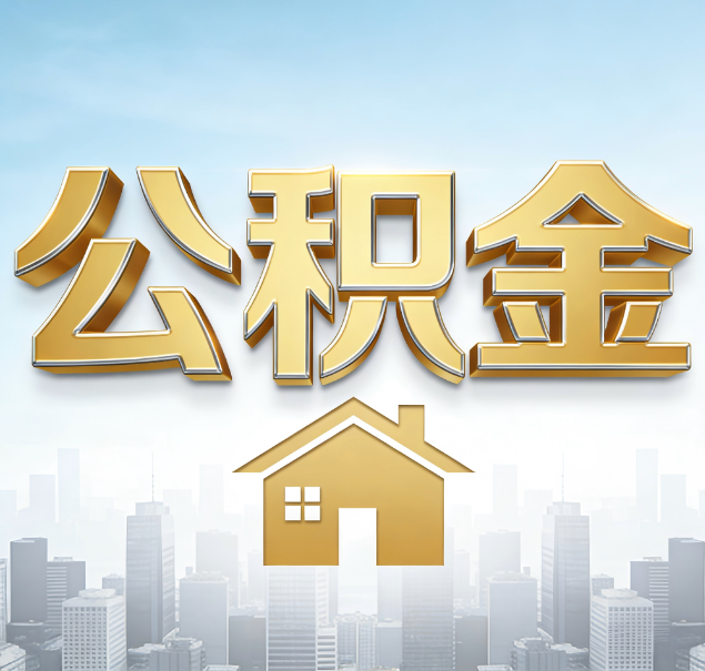 石景山哪些情况可以找代办？如何避开常见陷阱？