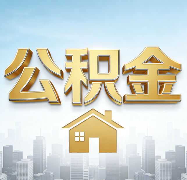 石景山从“跑腿办事”到“全周期管家”